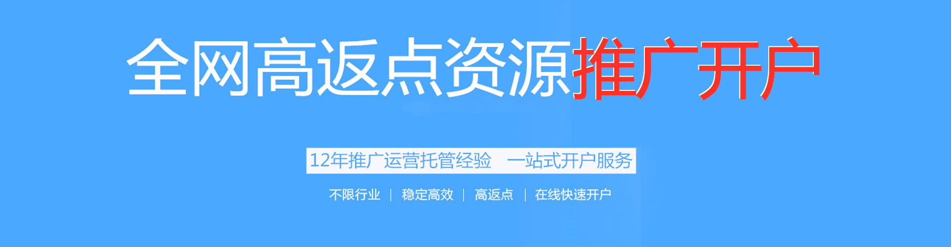 龙安sem推广