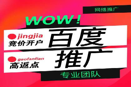 企业如何借助sem优化托管实现业绩增长