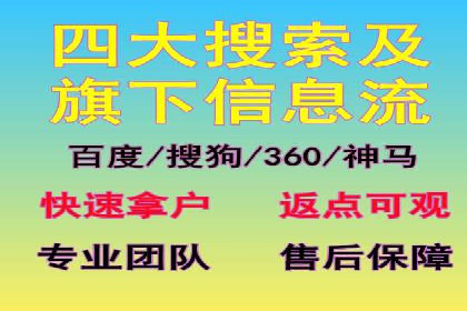 百度竞价推广技巧揭秘：某旅游公司如何利用关键词吸引游客