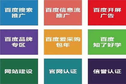 电商信息流推广：案例启示录