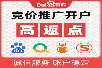 解析网站sem托管的长期效益案例