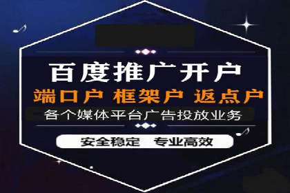 百度SEM代运营的五大成功案例，看企业如何逆袭